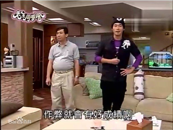 庹宗康《老王同学会》最新剧照