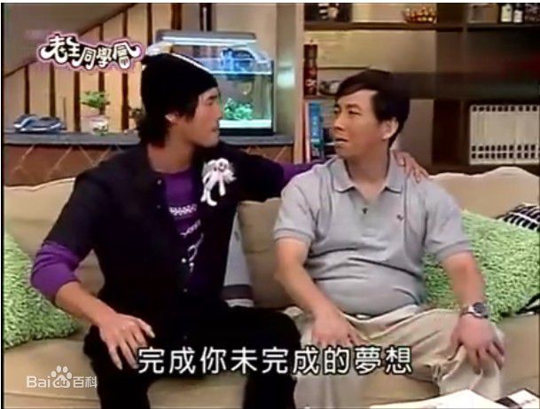 庹宗康《老王同学会》最新剧照