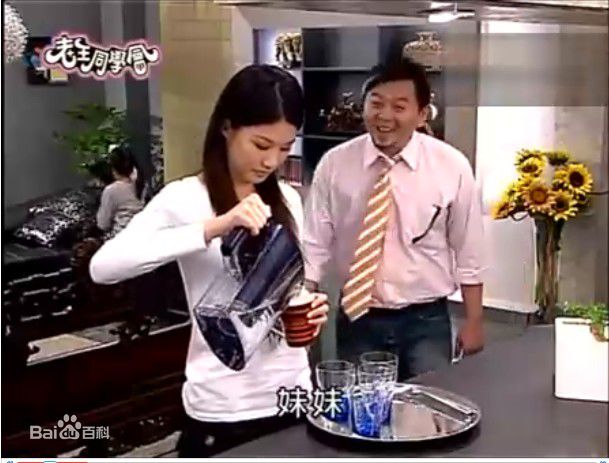 庹宗康《老王同学会》最新剧照