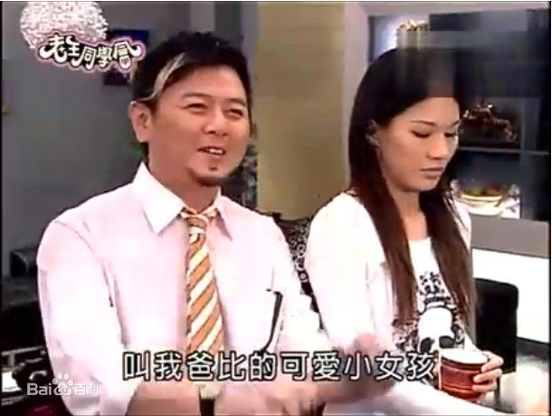 庹宗康《老王同学会》最新剧照