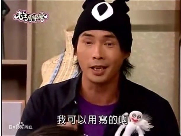 庹宗康《老王同学会》最新剧照