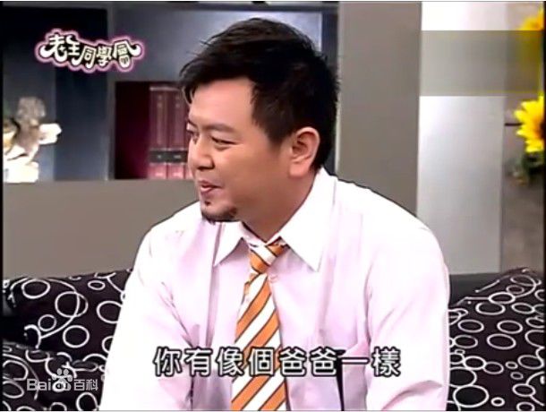 庹宗康《老王同学会》最新剧照