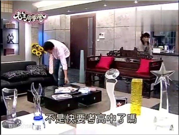 庹宗康《老王同学会》最新剧照