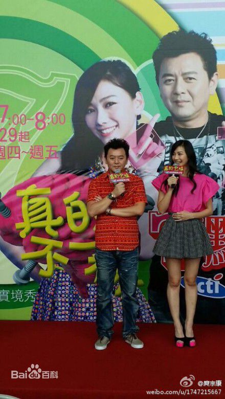 庹宗康近照图片图集