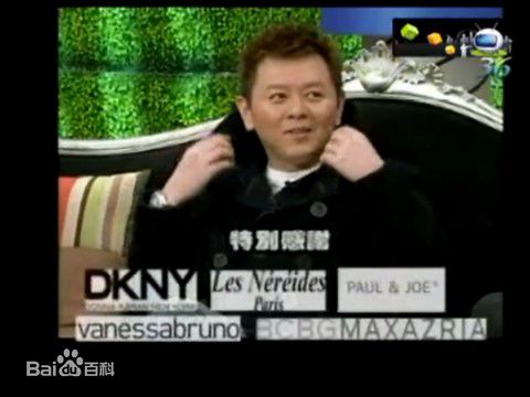 最全庹宗康在录制《康熙来了》中的相册