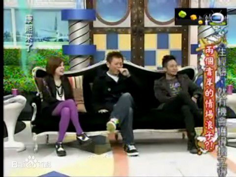 最全庹宗康在录制《康熙来了》中的相册