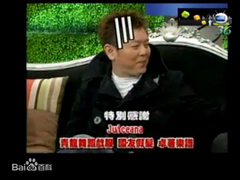 最全庹宗康在录制《康熙来了》中的相册