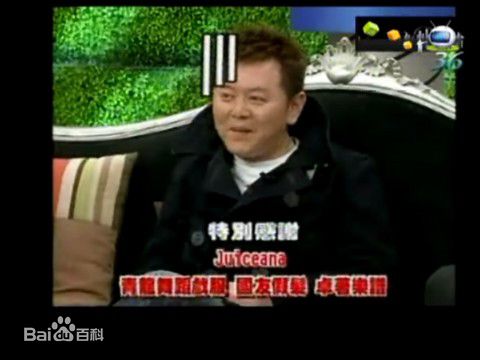 最全庹宗康在录制《康熙来了》中的相册