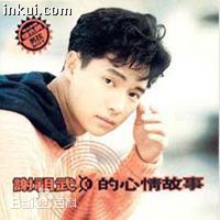 精选谢祖武(William)