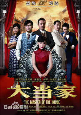 最新谢祖武(William)性感图片