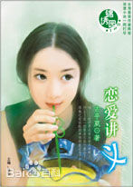 最新谢祖武(William)性感图片