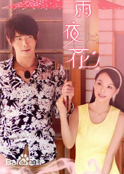 张本渝(Jessie)前后照片