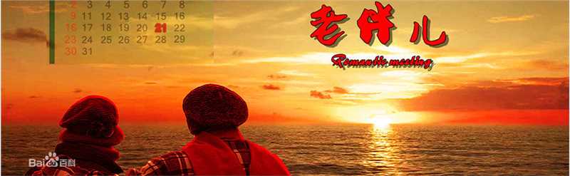 张本渝(Jessie)前后照片