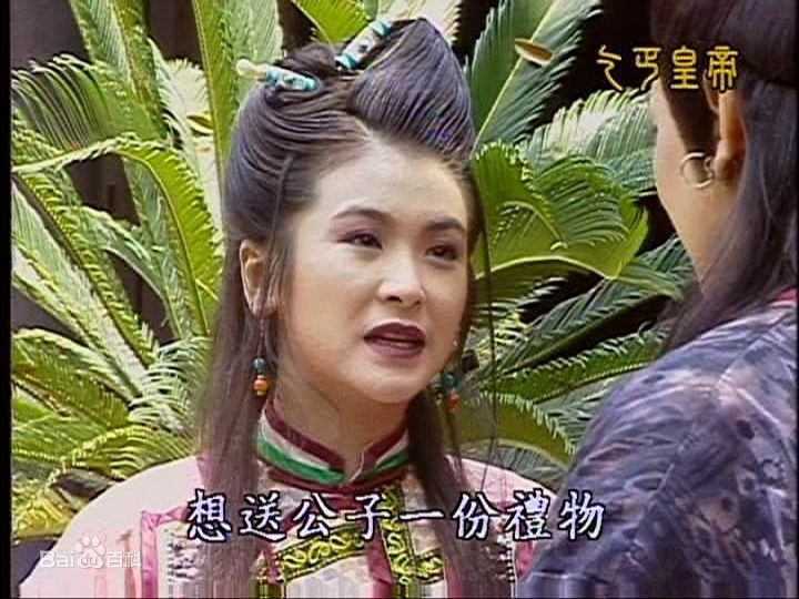 金玉岚 饰 李婉儿生活照相册