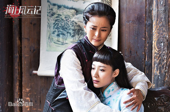 何音海上风云记生活照