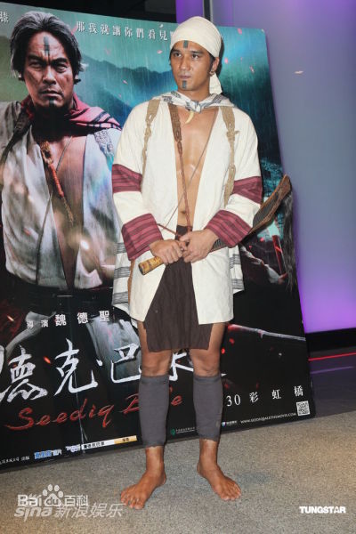 高清马志翔(Money)性感图片