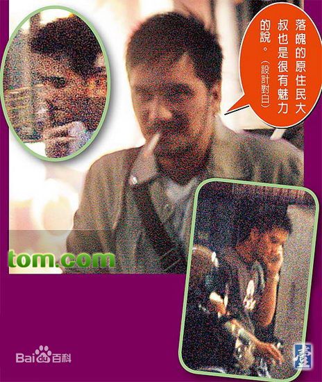 高清马志翔(Money)性感图片