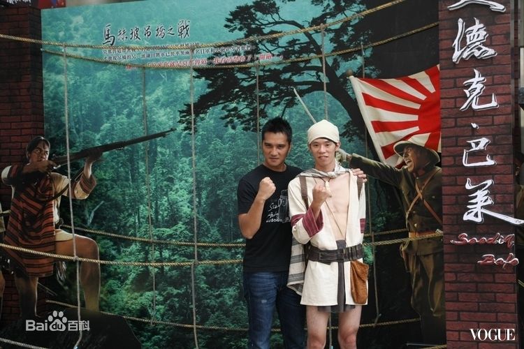 高清马志翔(Money)性感图片