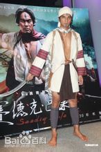 最优质马志翔(Money)生活照