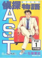 最优质徐贵樱(Kuei-Ying Hsu)生活照