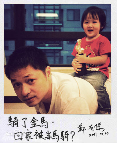 最优质郑有杰(CHENG Yu-Chieh)精彩图册