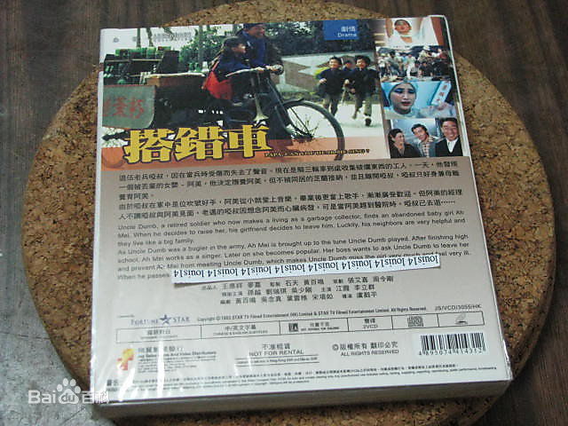 虞戡平导演的影视剧图片图集