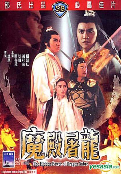 虞戡平导演的影视剧图片图集