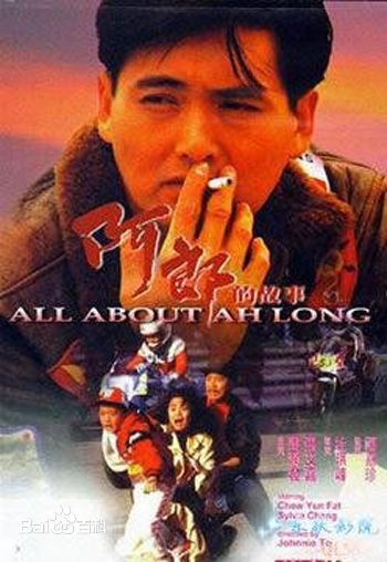 虞戡平导演的影视剧图片图集