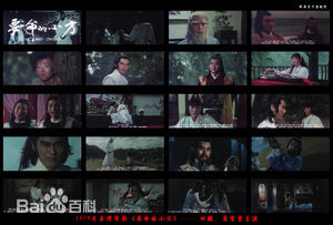 虞戡平导演的影视剧图片图集