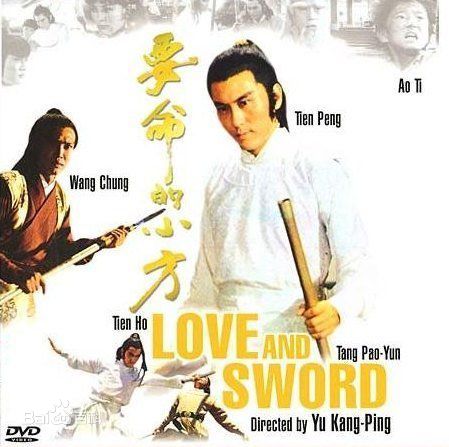 虞戡平导演的影视剧图片图集