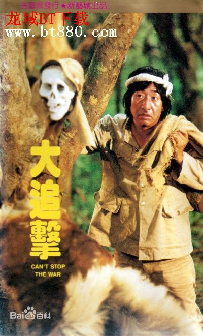 虞戡平导演的影视剧图片图集