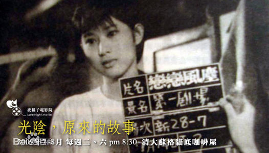 虞戡平导演的影视剧图片图集