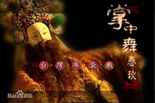 虞戡平导演的影视剧图片图集