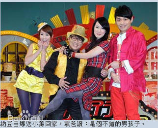 林郁智节目现场照图片图册