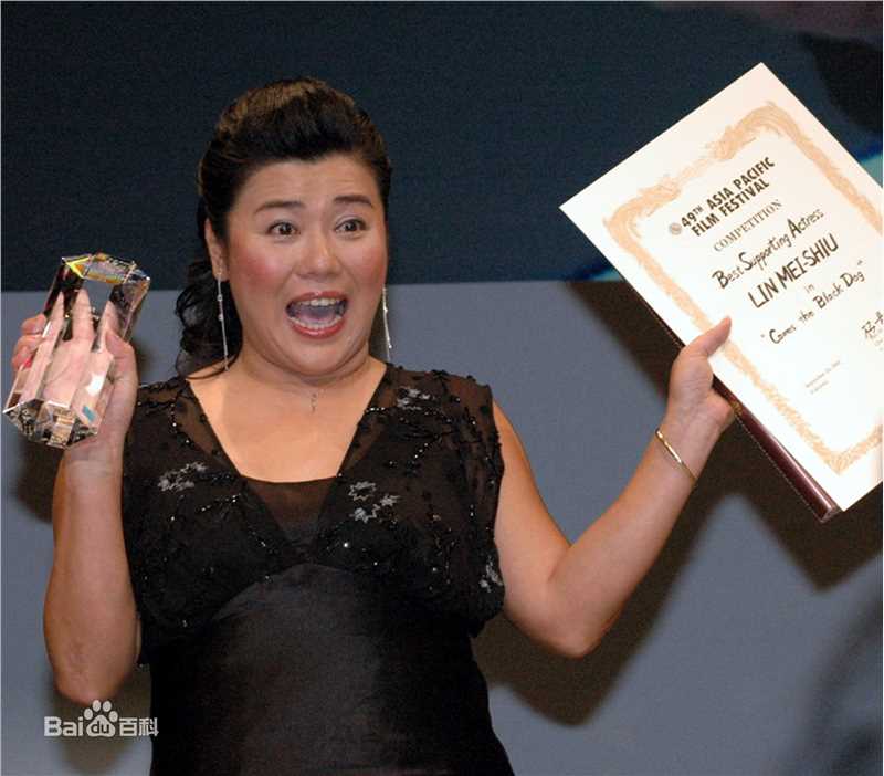 林美秀获奖照片生活照相册