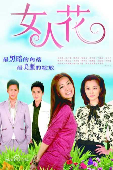 最全陈为民壁纸