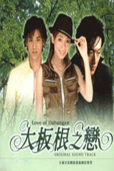 最全陈为民壁纸