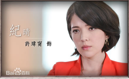 许玮甯(Tiffany Ann Hsu)演艺生涯壁纸壁纸