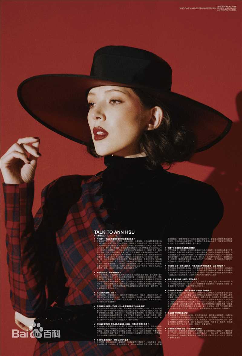 最新许玮甯(Tiffany Ann Hsu)在《MILK X》中的图集