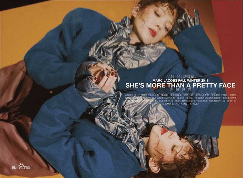 最新许玮甯(Tiffany Ann Hsu)在《MILK X》中的图集