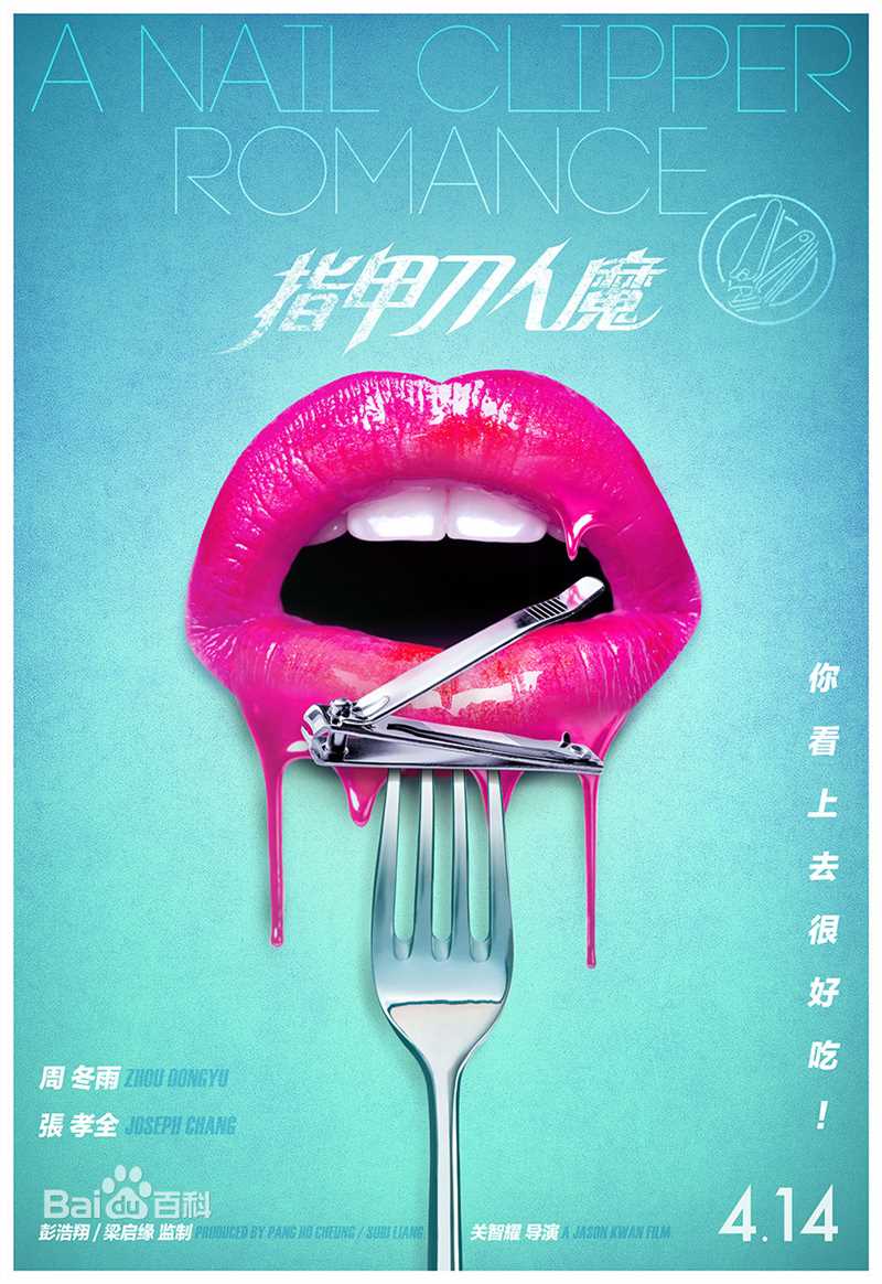 最优质许玮甯(Tiffany Ann Hsu)生活照