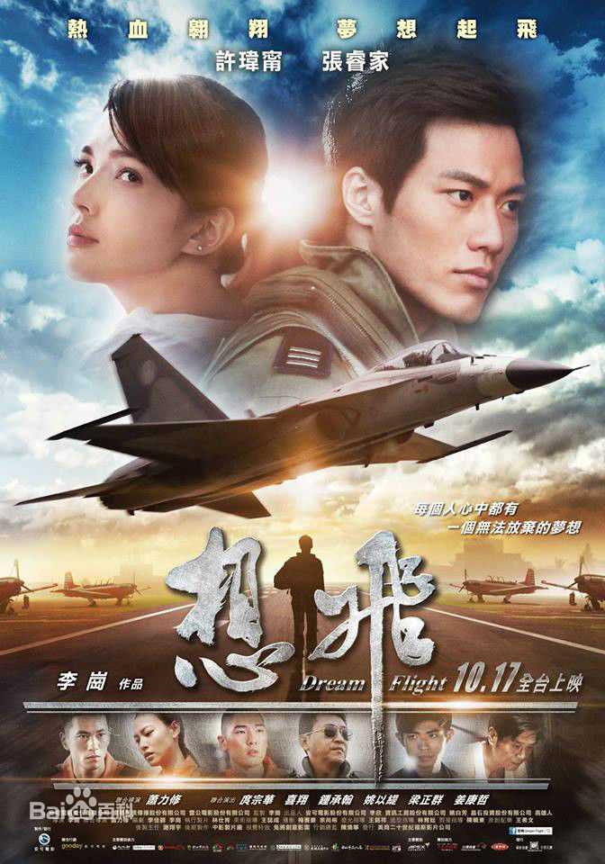 最优质许玮甯(Tiffany Ann Hsu)生活照