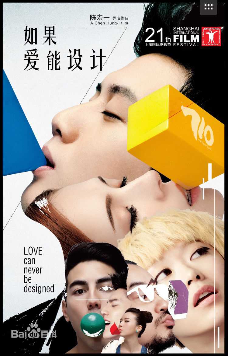 最优质许玮甯(Tiffany Ann Hsu)生活照