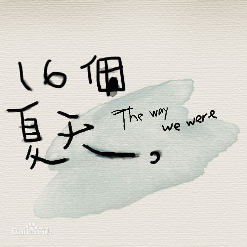 最优质许玮甯(Tiffany Ann Hsu)生活照