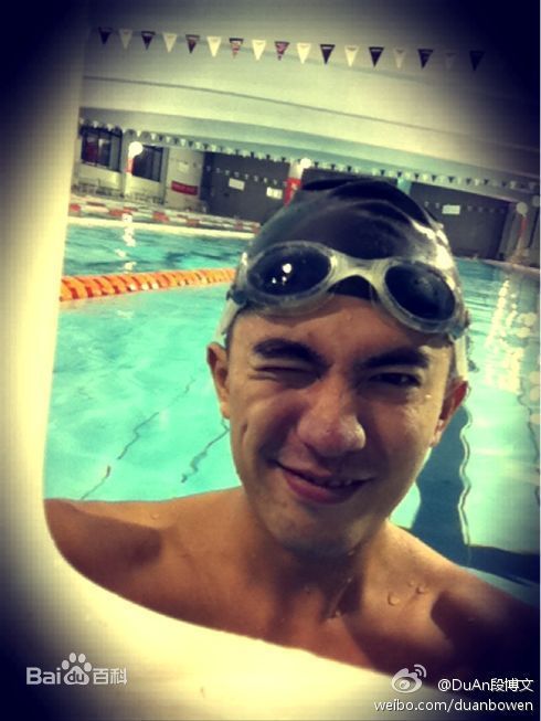 段博文生活照图册