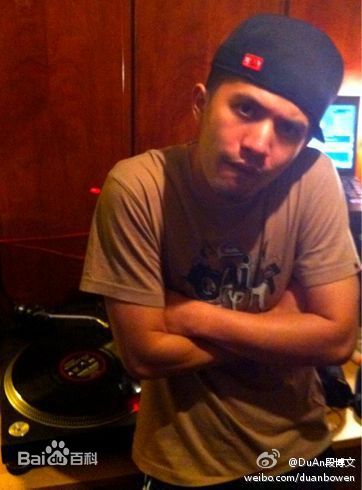 段博文生活照图册