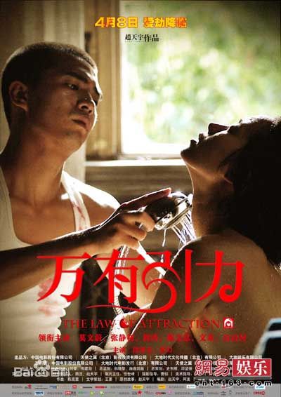 段博文作品最优质剧照