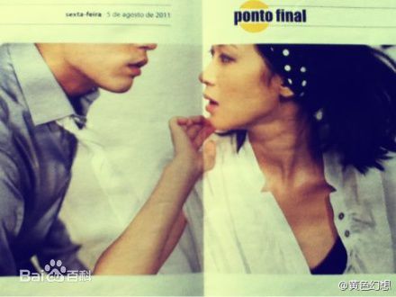 段博文作品最优质剧照