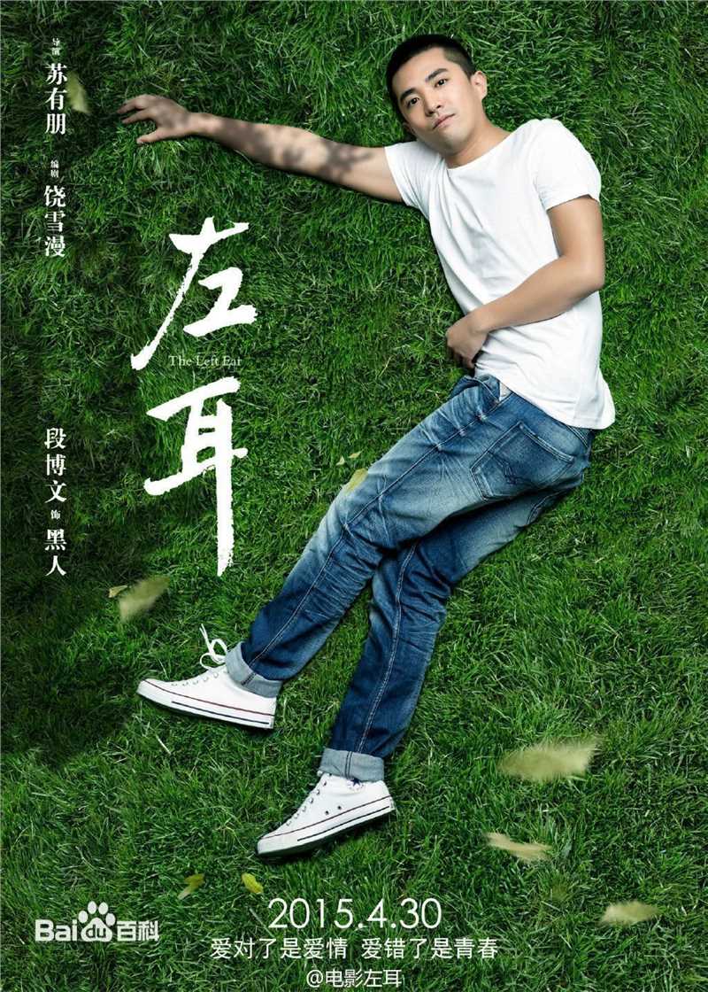 段博文作品最优质剧照