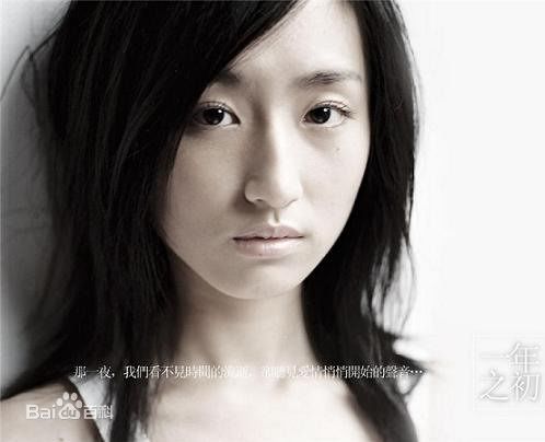 柯佳嬿(Alice Ko)综合图册生活照